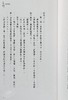 预售 【中商原版】亦舒系列 317 青云志 港台原版 天地图书 商品缩略图7