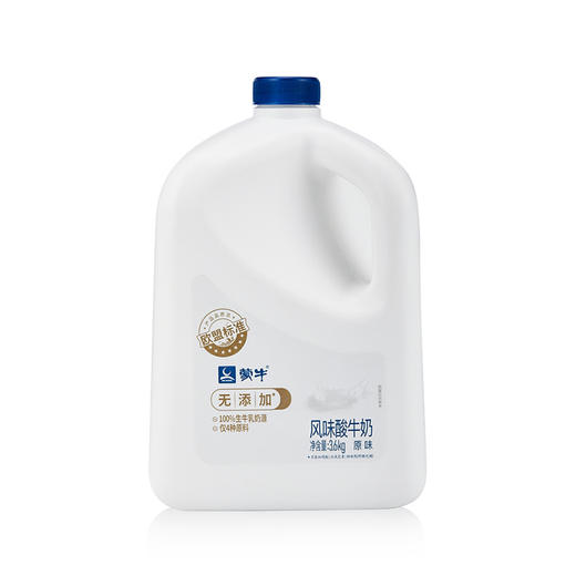 MM 山姆 Member's Mark  蒙牛 原味风味酸牛奶 3.6kg 商品图0