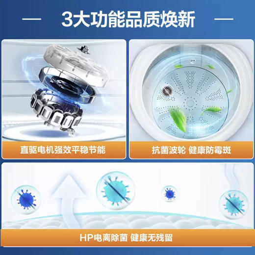 海尔（Haier）洗衣机EB100B22Mate2 商品图2