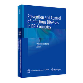 “一带一路”国家传染病防控