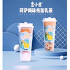 【2.2元/杯】言小吉烧仙草牛乳味/黑糖味奶茶238ml/泰式红拉茶/味布蕾乳茶 商品缩略图1