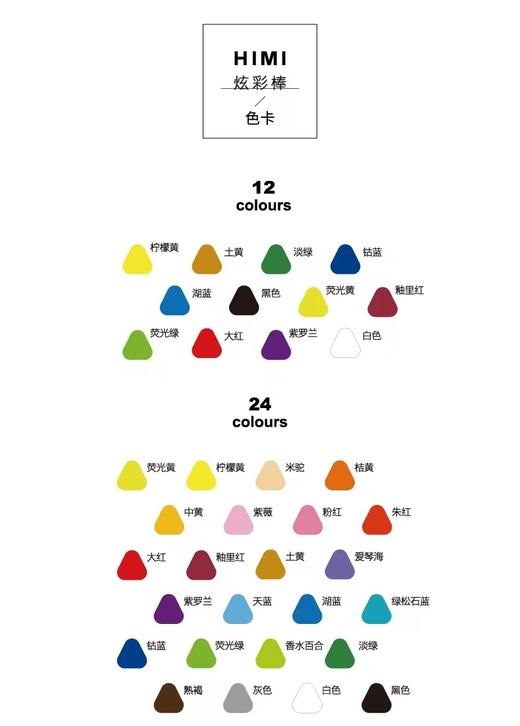 米娅炫彩棒水溶性彩绘油画棒炫彩棒12色24色36色（10盒装）炫彩笔旋转式油画棒少儿儿童旋转蜡笔油画棒水溶性环保健康 商品图5