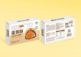 美丽市场超市-布鲁托蛋黄酥318g（默认3盒起售，数量需拍3）