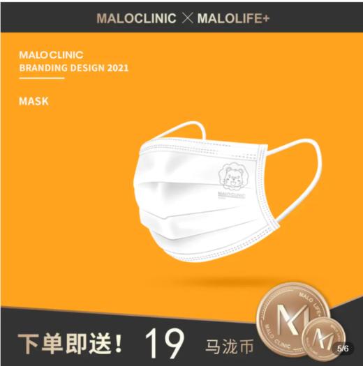 马卡泷防护口罩/一次性三层防护口罩儿童/成人款独立包装 商品图5