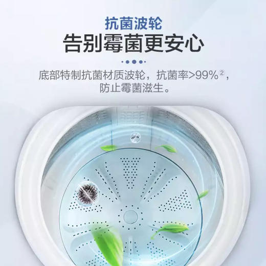 海尔（Haier）洗衣机EB100B22Mate2 商品图3