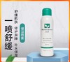 百植萃舒缓修护喷雾 商品缩略图1