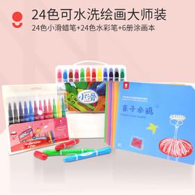 卡乐优24色小滑蜡笔套装TT2015