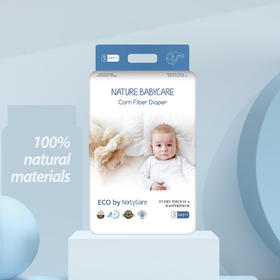 NatyCare尼塔纸尿裤极光系列S66超薄透气男女宝宝通用尿裤尿不湿（3包/6包可混批）