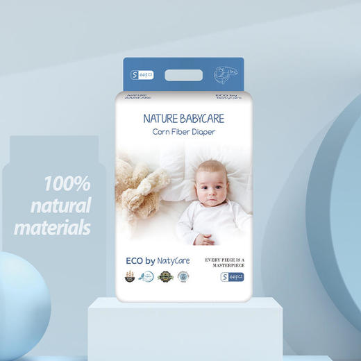 NatyCare尼塔纸尿裤极光系列S66超薄透气男女宝宝通用尿裤尿不湿（3包/6包可混批） 商品图0