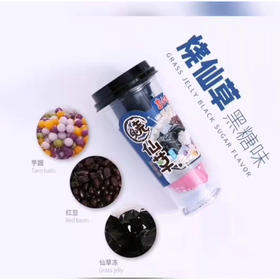 【2.2元/杯】言小吉烧仙草牛乳味/黑糖味奶茶238ml/泰式红拉茶/味布蕾乳茶