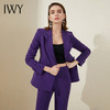 IWY/复古紫色西装套裤女秋新款时尚职业装套装白领上班通勤装气质西服	213201C1+P3 商品缩略图1