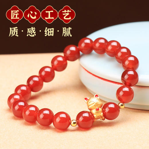 【沙金九尾狐手链】 商品图4