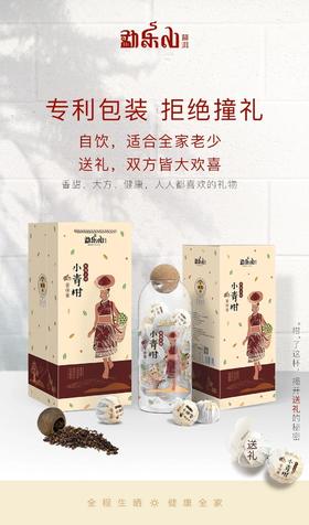 布朗古树小青柑，金奖背后4大秘密全公开！