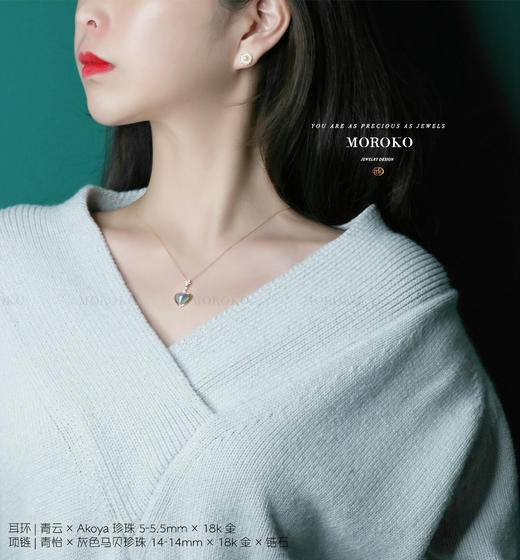 青怡·马贝 | 项链&Choker 商品图3