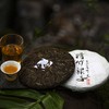 【400年古树系列】2019年/2020年 滑竹梁子古树生茶（普洱生茶）357g/饼 商品缩略图0