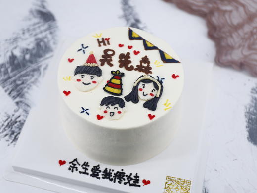 送男士/老公/先生蛋糕1 商品图0