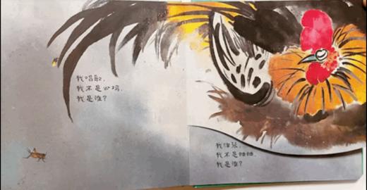 点虫虫系列—我是蜻蜓你是谁、小蚂蚁们忙什么、蝴蝶你要去哪里 商品图9