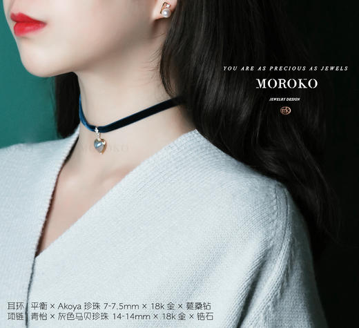 青怡·马贝 | 项链&Choker 商品图8