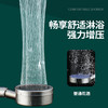 【买就送滤芯！涡轮增压花洒】浴室！火爆抖音，升级款小蛮腰喷头，水柱细腻轻柔，超大淋浴面积，一键止水，年省水达20吨，享受天然SPA！ 商品缩略图2
