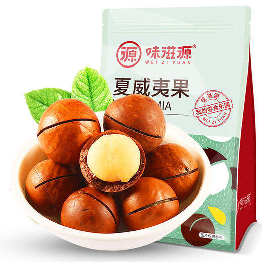 【食品酒水】500g夏威夷果袋装奶香夏威夷果批发坚果炒货办公休闲零食 商品图5