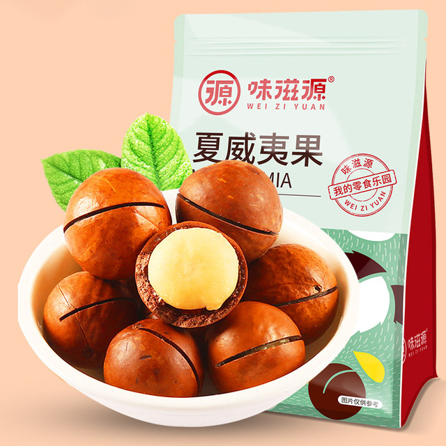 【食品酒水】500g夏威夷果袋装奶香夏威夷果批发坚果炒货办公休闲零食