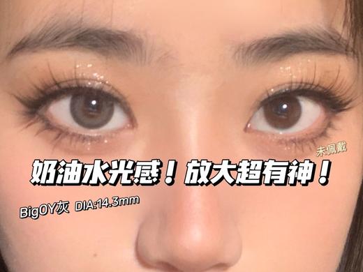 zico lens BIG OY灰/BIG OY巧 商品图7