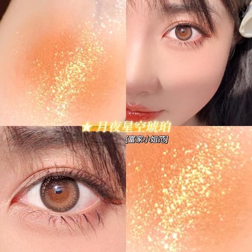 zico lens 月夜星空黑/月夜星空棕 商品图6