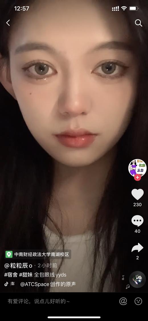 zico lens 翡翠珠子紫/翡翠珠子棕 商品图11