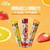 德国贝欧宝维生素C泡腾片(甜橙味/柠檬味/草莓味) 商品缩略图2