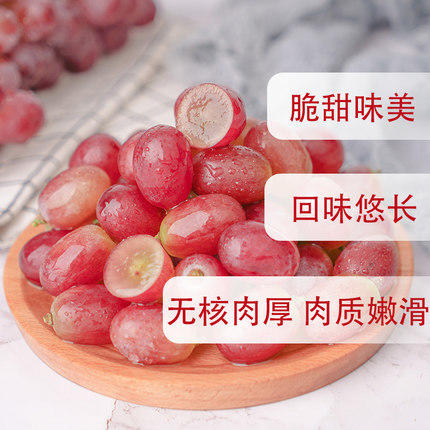 克伦生红提/2斤 商品图1