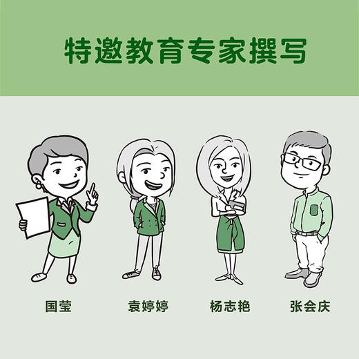 《小学生自立生活漫画》（全4册）146个自立生活技能 从提前整理书包开始，管理生活、管理自己！ 商品图7