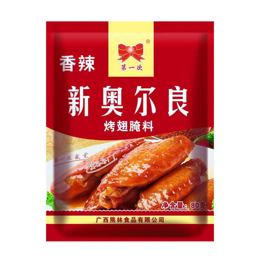 第一次新奥尔良烤翅腌料.香辣味 80g/包 商品图0