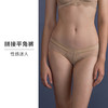 HSIA遐 中腰平角裤女星空蕾丝拼网纱性感V型舒适透气纯棉裆底内裤 商品缩略图2