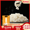 米胖墩儿 东北长粒香大米2.5kg 商品缩略图1