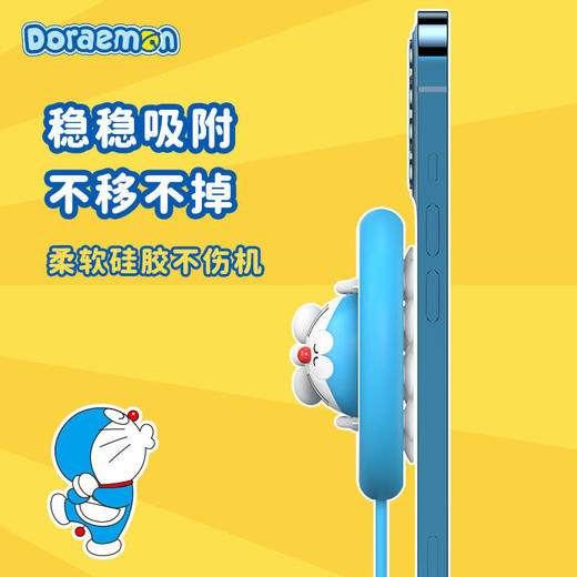 ROCK洛克 哆啦A梦 手机支架无线充 商品图3