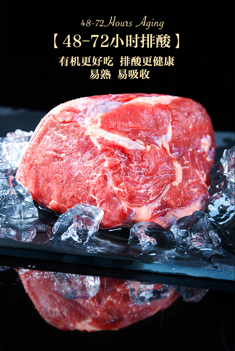 天莱香牛新疆有机牛肉牛腱子1500g冻品