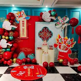 小可爱-中式宝宝生日宴