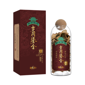 2021陈皮茶（岁月鎏金-茶坑2010）礼盒装100g
