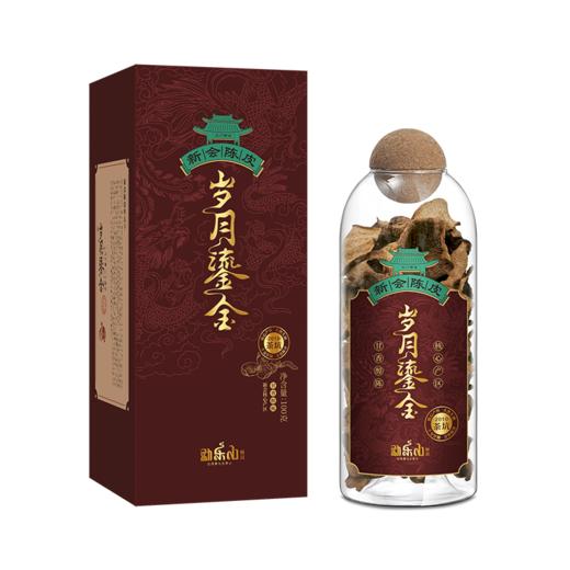 2021陈皮茶（岁月鎏金-茶坑2010）礼盒装100g 商品图0