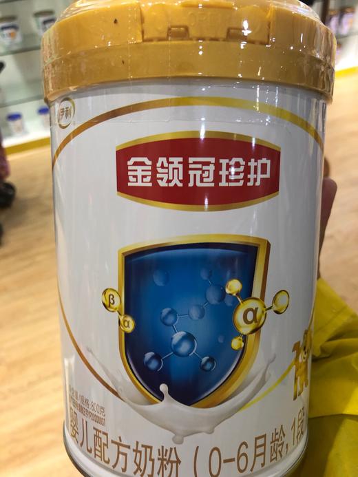 金领冠珍护1段奶粉800g 商品图0