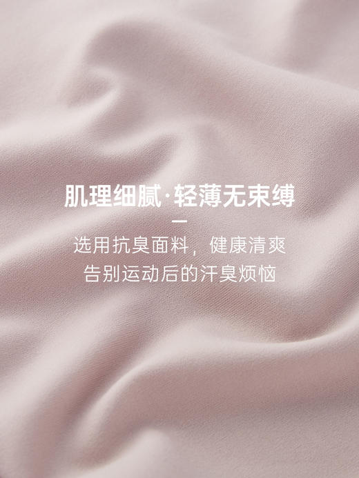 Threegun三枪 无痕女三角裤（1条装）-99232B011 商品图7