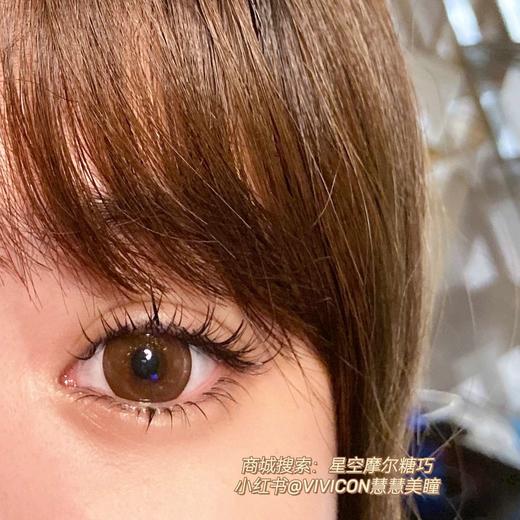 【店主实拍】星空摩尔糖巧 14.5mm 【年抛 0-1000度 含有525/575】 商品图1