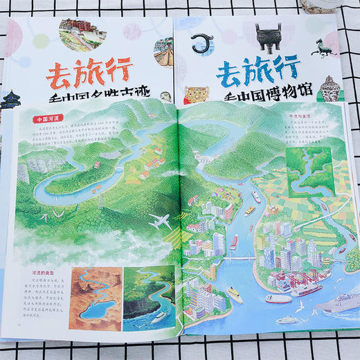 去旅行 看中国博物馆+看中国名胜古迹+看中国地理奇观 精装全三册 商品图7