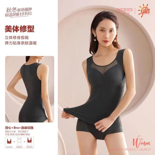 小太阳暖暖衣 保暖内衣 塑身衣 秋冬保暖背心 商品图2