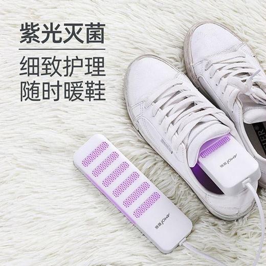 【告别气脚湿冷脚！黑科技紫光烘鞋器】告别冬天湿漉漉，快速烘干暖鞋不伤鞋，守护全家人的爱鞋，大小鞋码都不在话下，速干鞋 商品图1