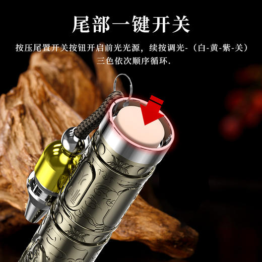 SUPERFIRE神火S19-X照玉石手电筒白黄紫三色光源鉴石文玩古董照看翡翠荧光剂检测手电 商品图3