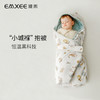【新客福利】嫚熙婴儿造型豆豆绒防惊跳包被 商品缩略图6