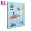 预售 【中商原版】中国古代文化系列 港台原版 香港商务印书馆 文言尺牍入门 文言语法 字里中国 中国古代文化常识 古代生活大百科 商品缩略图4
