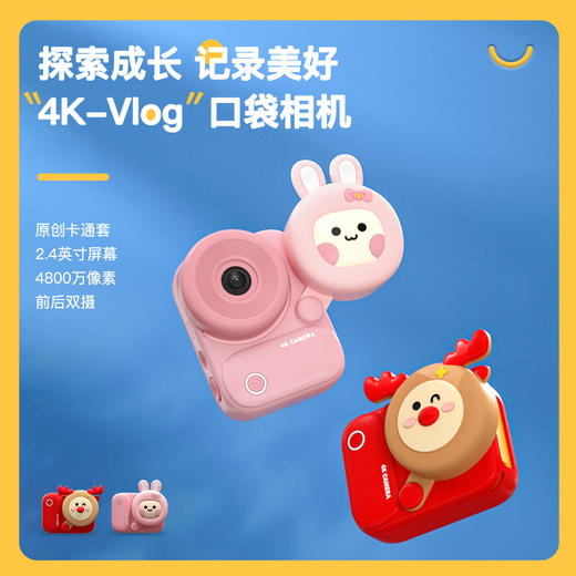 科物酷KOOOL4K相机K23儿童可拍照可打印小型照相机高清可拍照可打印男孩女孩礼物 商品图2