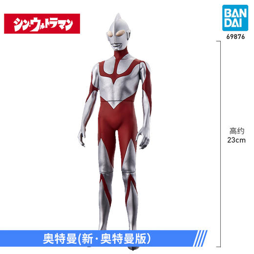 T 万代奥特曼电影巨大怪兽系列 商品图1